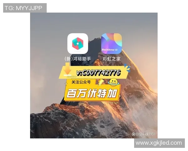 畅享全球足球赛事直播的最佳APP推荐与使用指南